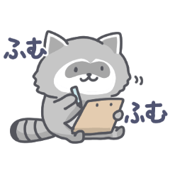 [LINEスタンプ] アライグマの日常色々