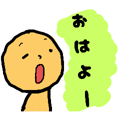[LINEスタンプ] ぽとけ くん