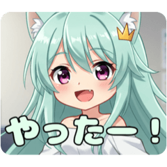 [LINEスタンプ] あなたと一緒に喜びたいみなみちゃん