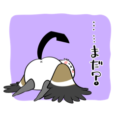[LINEスタンプ] シマエナガっぽいナマモノ にっ