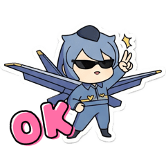 [LINEスタンプ] 航空自衛隊LINEスタンプ