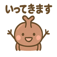 [LINEスタンプ] ゆるかわカブトムシのあいさつ