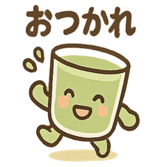 [LINEスタンプ] ゆるかわ青汁くん