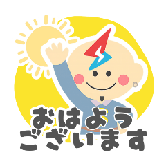 [LINEスタンプ] 庄野電気工事のライトくん 