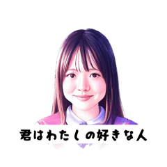 [LINEスタンプ] 君が好き -毎日告白-