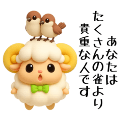 [LINEスタンプ] 羊のJwinくん 3Dバージョン