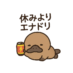 [LINEスタンプ] 限界社畜アニマル2