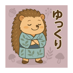 [LINEスタンプ] 癒友童子 ハリネズミのまったり帖