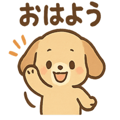 [LINEスタンプ] ゆるかわワンころ毎日あいさつ