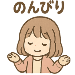 [LINEスタンプ] のんびりガール まったりあいさつ