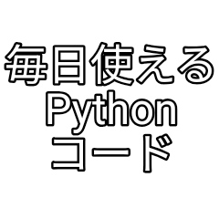 [LINEスタンプ] プログラマーの毎日スタンプ