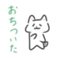 [LINEスタンプ] 白犬のパチ6