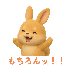 [LINEスタンプ] ポメラニアン足すうさぎ割る2。2Dと3D便利