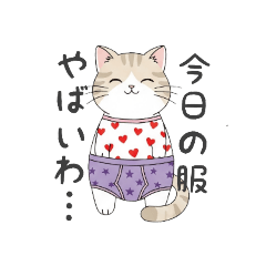 [LINEスタンプ] うちのヤヴァイ子