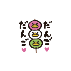 [LINEスタンプ] ちっちゃいぴよ