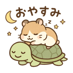 [LINEスタンプ] なかよし2匹のスタンプ