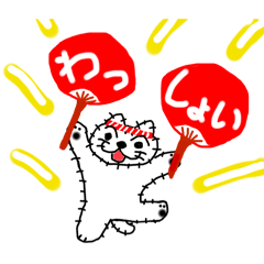 [LINEスタンプ] サボテン猫 ぶちゃ6
