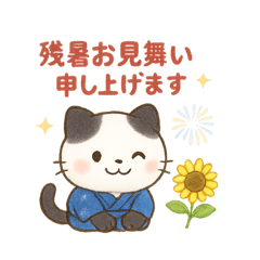 [LINEスタンプ] パンダさん1
