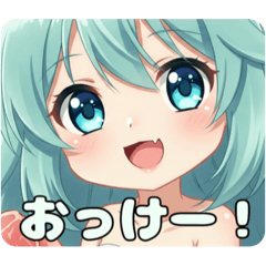 [LINEスタンプ] 今夜はディナープレミアムみなみちゃん