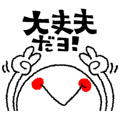 [LINEスタンプ] 簡単リアクション！8