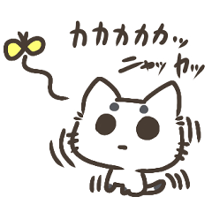 [LINEスタンプ] マロな猫