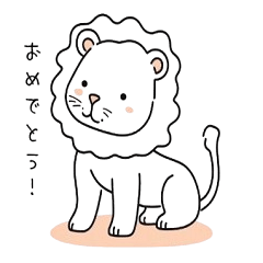 [LINEスタンプ] 地味なライオン