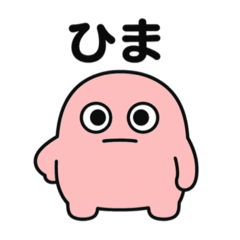 [LINEスタンプ] モプンの日常（普通01）