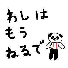 [LINEスタンプ] ちこパン、日常に使えるスタンプその3