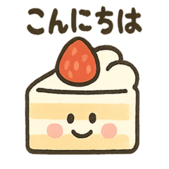[LINEスタンプ] ほっこりスイーツスタンプ