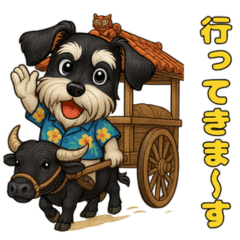 [LINEスタンプ] 真夏のシュナウザー