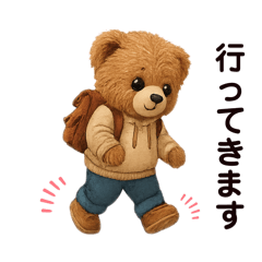 [LINEスタンプ] yukieのスタンプくまちゃん①