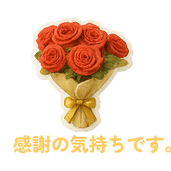 [LINEスタンプ] 女性が喜ぶプレゼント 感謝の気持ち伝える