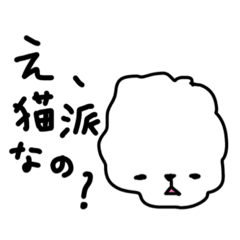 [LINEスタンプ] がしわた 19 BLUES