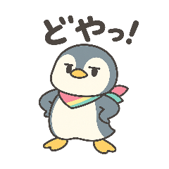 [LINEスタンプ] ペン美の元気スタンプ