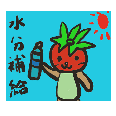 [LINEスタンプ] トマト村のトマソン