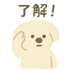 [LINEスタンプ] ふんわり犬の毎日つかえる言葉