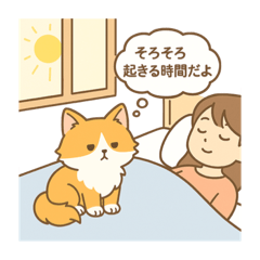 [LINEスタンプ] メルのお留守番 