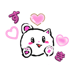 [LINEスタンプ] 小学生自作しろにゃんこスタンプ