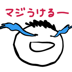 [LINEスタンプ] 【笑いだらけ】ずっと使えるやさしい人類5