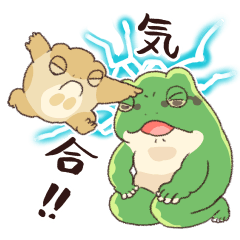 [LINEスタンプ] もっとお疲れ気味のカエル