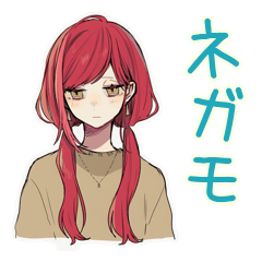 [LINEスタンプ] ネガティブな普段着赤髪女子★