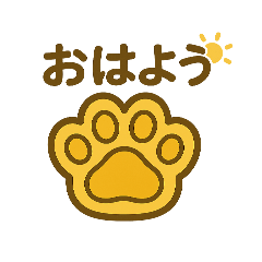 [LINEスタンプ] 肉球デザインのシンプルスタンプ