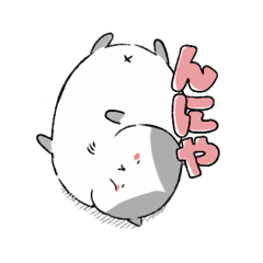 [LINEスタンプ] ハチワレねこのゆるゆるスタンプ 