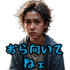 [LINEスタンプ] 東北弁研究所