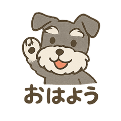 [LINEスタンプ] ミニシュナの日常スタンプ3