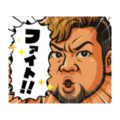 [LINEスタンプ] 【公認】小杉研太の熱く動くスタンプ！ 