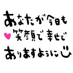 [LINEスタンプ] nenerinシンプル日常会話スタンプ011気遣い