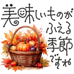 [LINEスタンプ] 大人の挨拶♡秋の毎日♡品よくおしゃれに