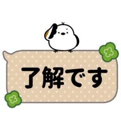 [LINEスタンプ] 動く！おもちえながのふきだしスタンプ