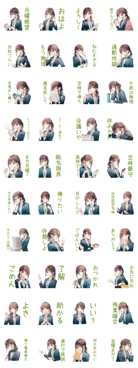 月曜朝の絶望★社畜ちゃんのスタンプ詳細